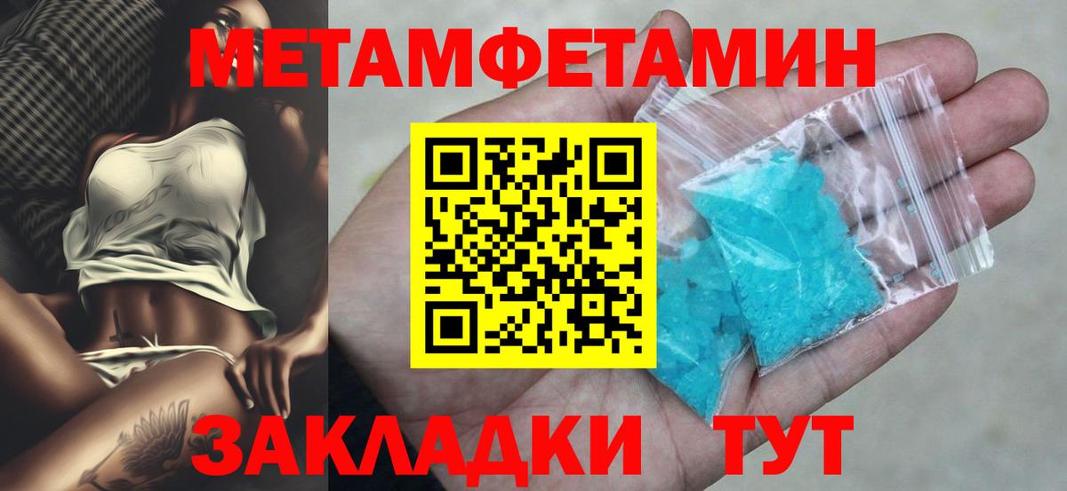 АМФ Розовый Саяногорск