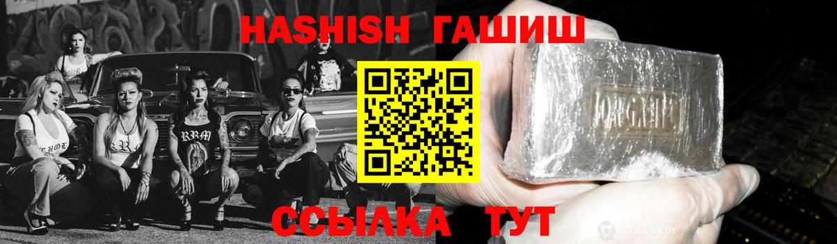 Гашиш  Вход с VPN  Саяногорск  ГАШ хэш  ГАШ индика сатива 