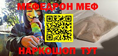 кокаин VHQ Севастополь