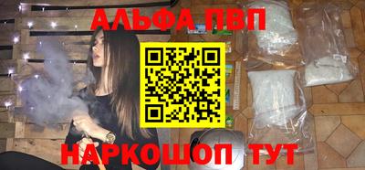 гидра Свободный