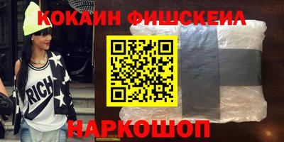 героин Северобайкальск