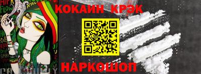 гидра Свободный