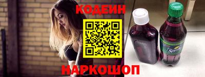 героин Северобайкальск