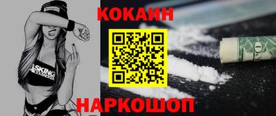 гидра Свободный