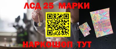 кокаин VHQ Севастополь