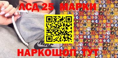 кокаин VHQ Севастополь