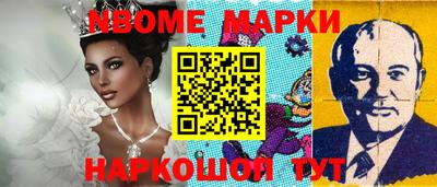 героин Северобайкальск