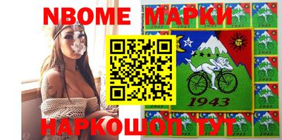героин Северобайкальск