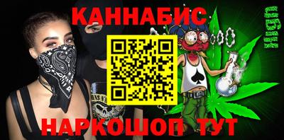 кокаин VHQ Севастополь