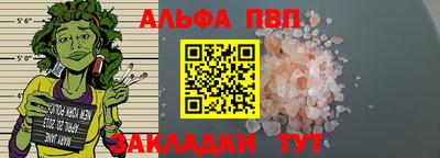 кокаин VHQ Севастополь