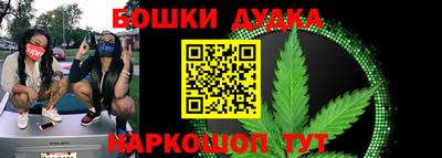 героин Северобайкальск