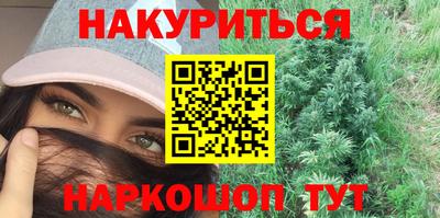 гидра Свободный