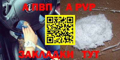 гидра Свободный