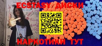 кокаин VHQ Севастополь