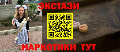 гидра Свободный