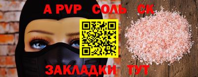 героин Северобайкальск