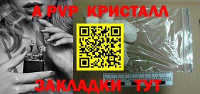 героин Северобайкальск