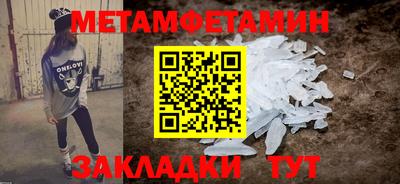 гидра Свободный