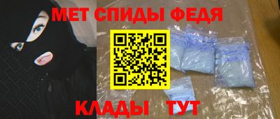 гидра Свободный
