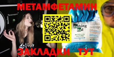 кокаин VHQ Севастополь