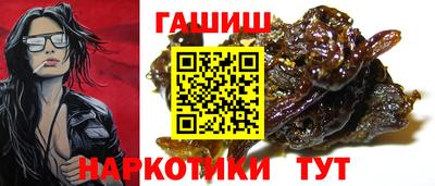 кокаин VHQ Севастополь