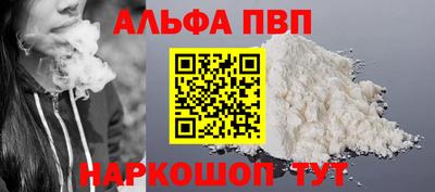 гидра Свободный