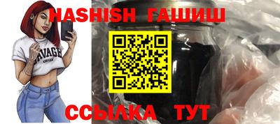 кокаин VHQ Севастополь