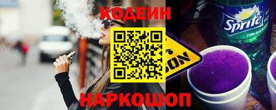 кокаин VHQ Севастополь