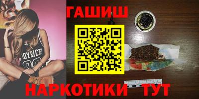 гидра Свободный