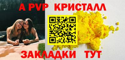 героин Северобайкальск