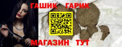 гидра Свободный