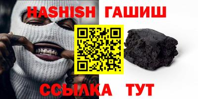 гидра Свободный