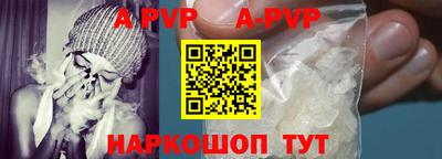 кокаин VHQ Севастополь
