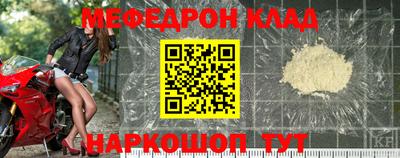 кокаин VHQ Севастополь