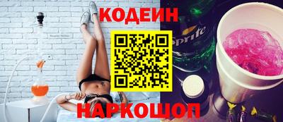 гидра Свободный