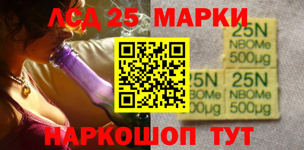 ЛСД экстази кислота  Вход с VPN  Саяногорск  Лсд 25 экстази  LSD-25 экстази ecstasy 