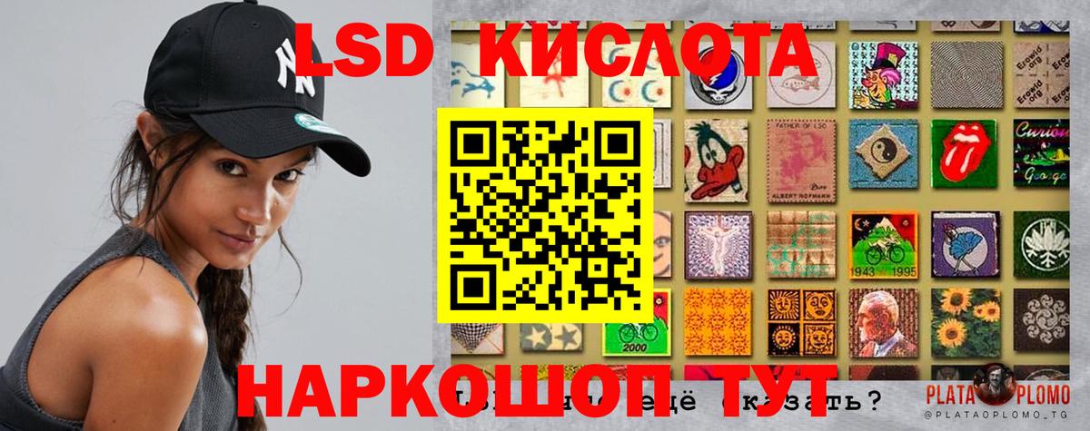 ЛСД экстази ecstasy Саяногорск