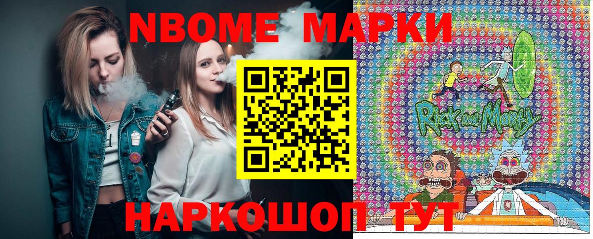 Саяногорск  Наркотические марки 1500мкг  Вход с VPN  Наркотические марки 1500мкг 