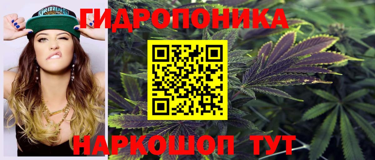 Саяногорск  Бошки марихуана марихуана  Бошки марихуана конопля  Вход с VPN  Конопля SATIVA & INDICA 